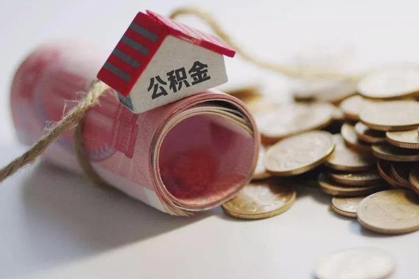公积金贷款步骤流程图-南昌公积金代办平台